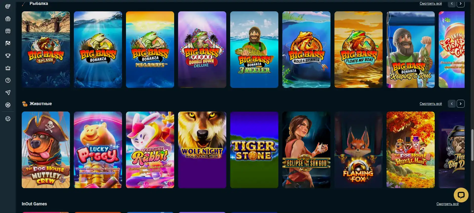 Мобильная версия Вулкан Чемпион на смартфоне